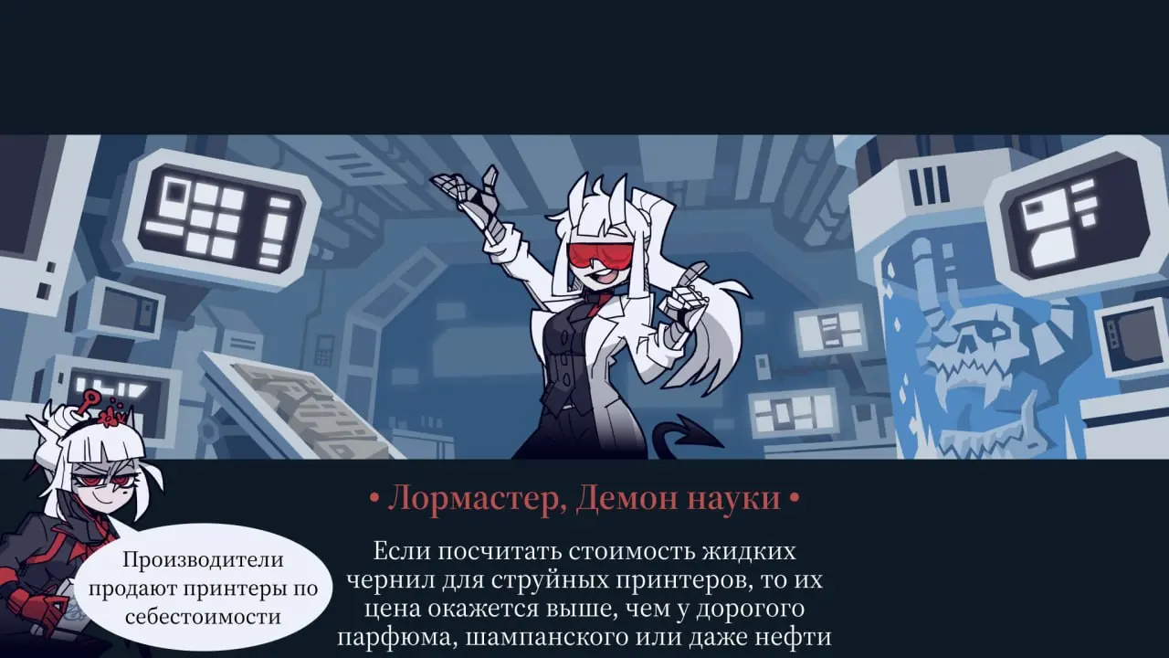 #ЛМФЛ #наука #факты | Сетка — социальная сеть от hh.ru