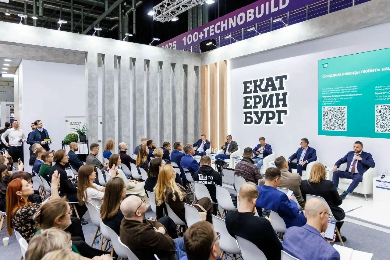 100+ TechnoBuild!!
В Екатеринбурге вновь идет Международный строительный форум и выставка 100+ TechnoBuild | Сетка — социальная сеть от hh.ru
