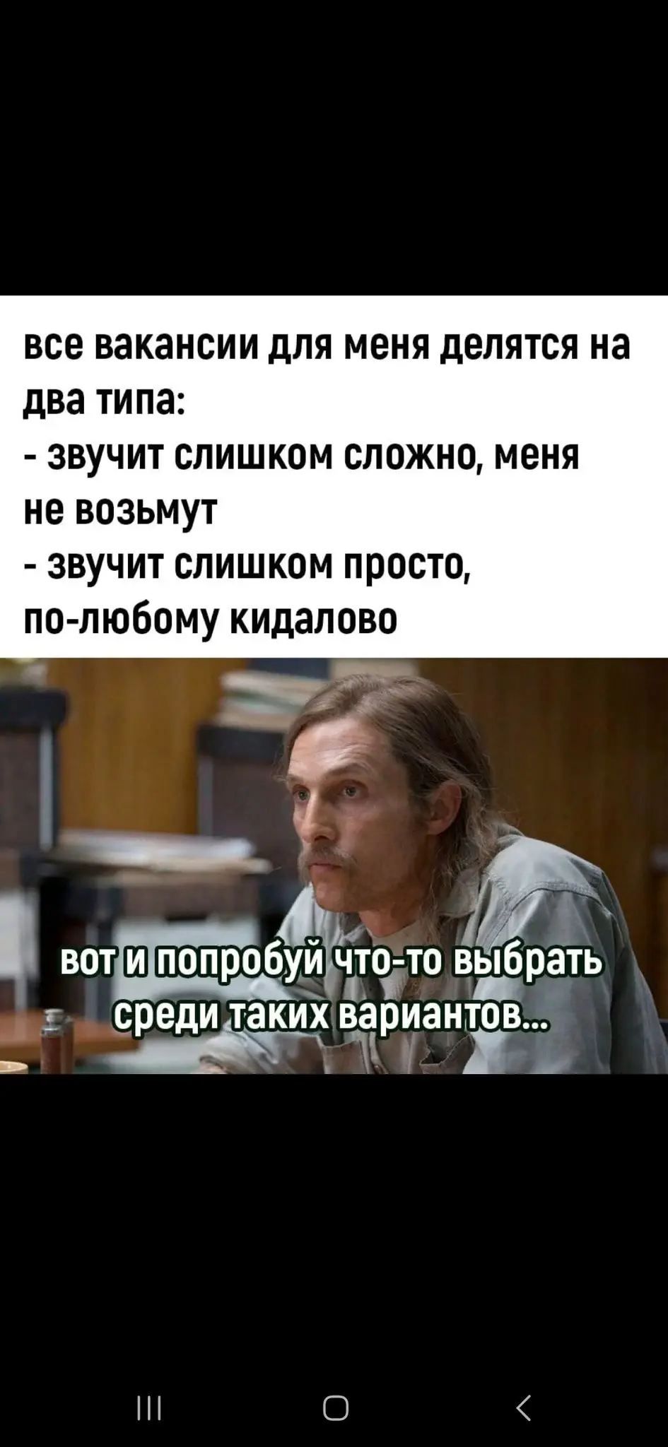 Суровые будни хантинга, лутинга и оффера... | Сетка — социальная сеть от hh.ru