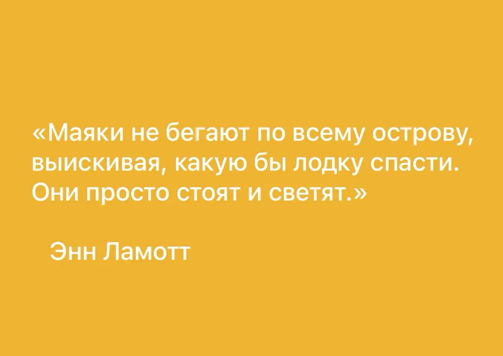 ЦИТАТА ДНЯ… | Сетка — социальная сеть от hh.ru