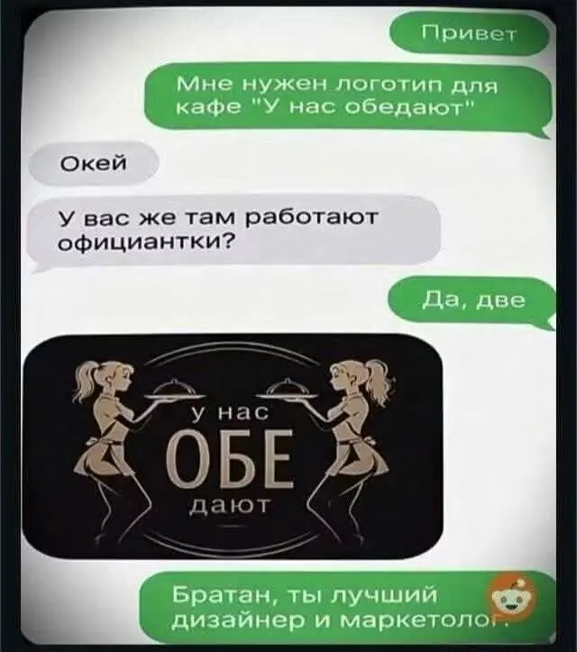Логотип влияет на продажи? | Сетка — социальная сеть от hh.ru