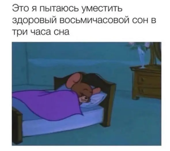 Настроение – пятница | Сетка — социальная сеть от hh.ru