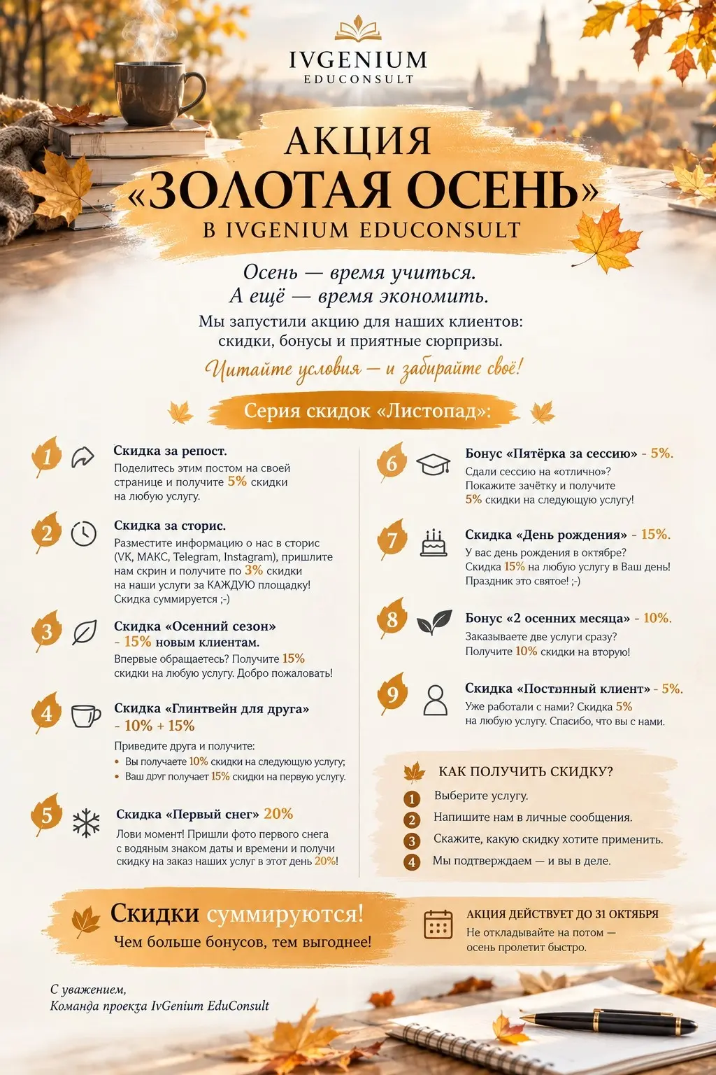 Академическое письмо. Помогаем. Консультируем. | Сетка — социальная сеть от hh.ru