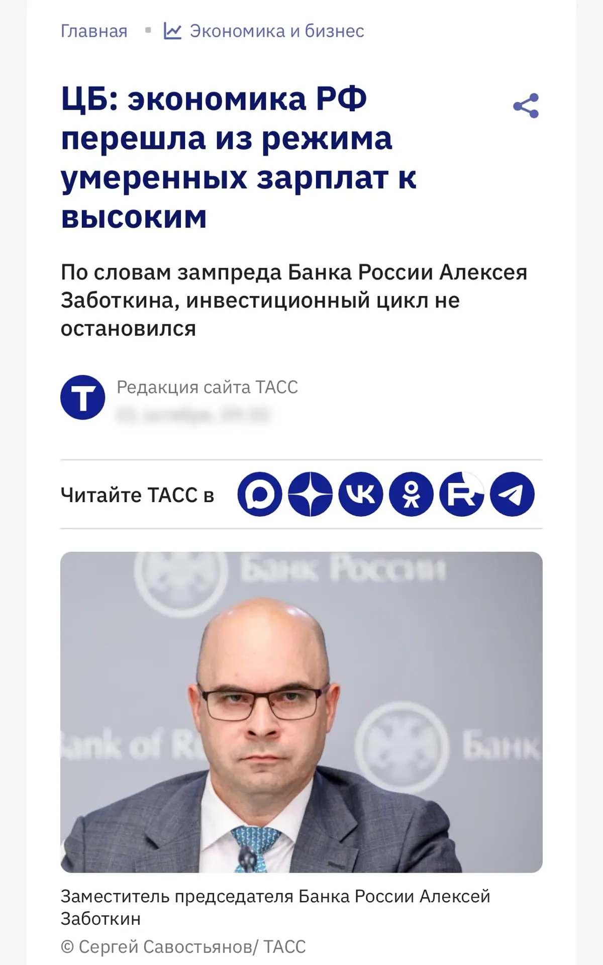 Может он цены имел ввиду? | Сетка — социальная сеть от hh.ru