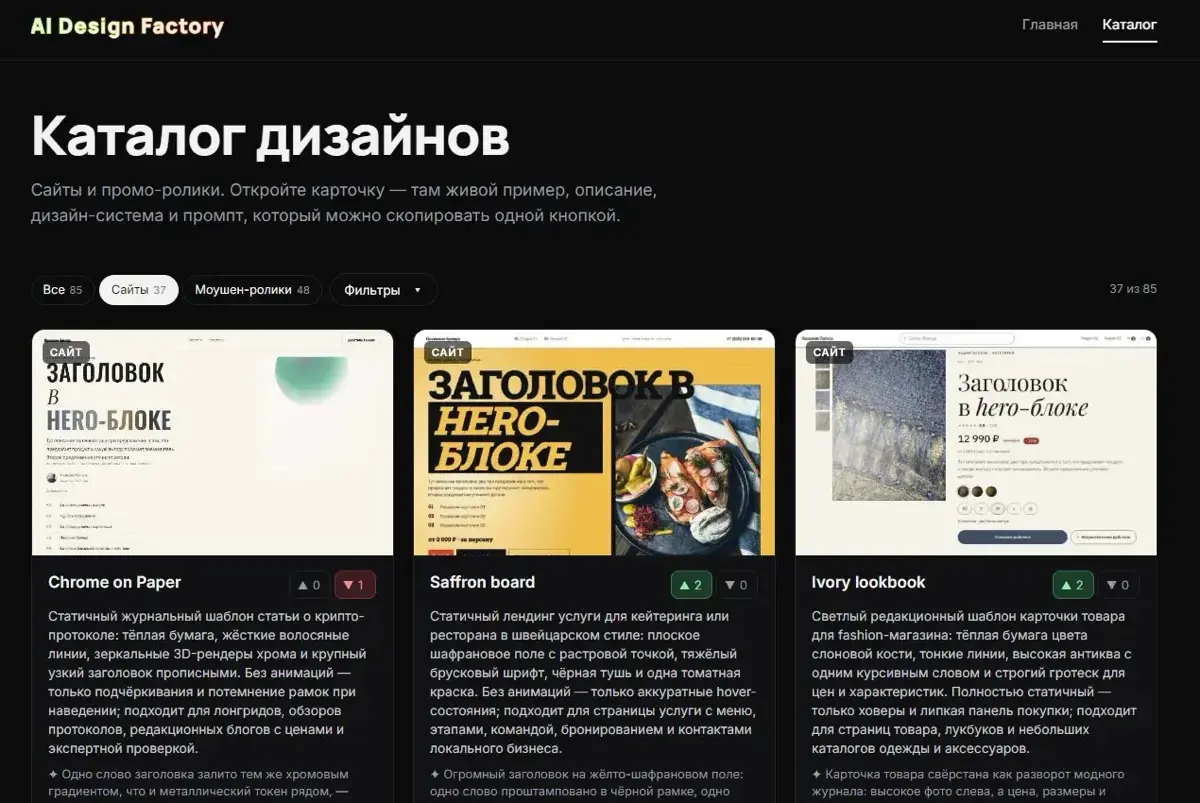 Как долго еще будут существовать дизайнеры сайтов? | Сетка — социальная сеть от hh.ru