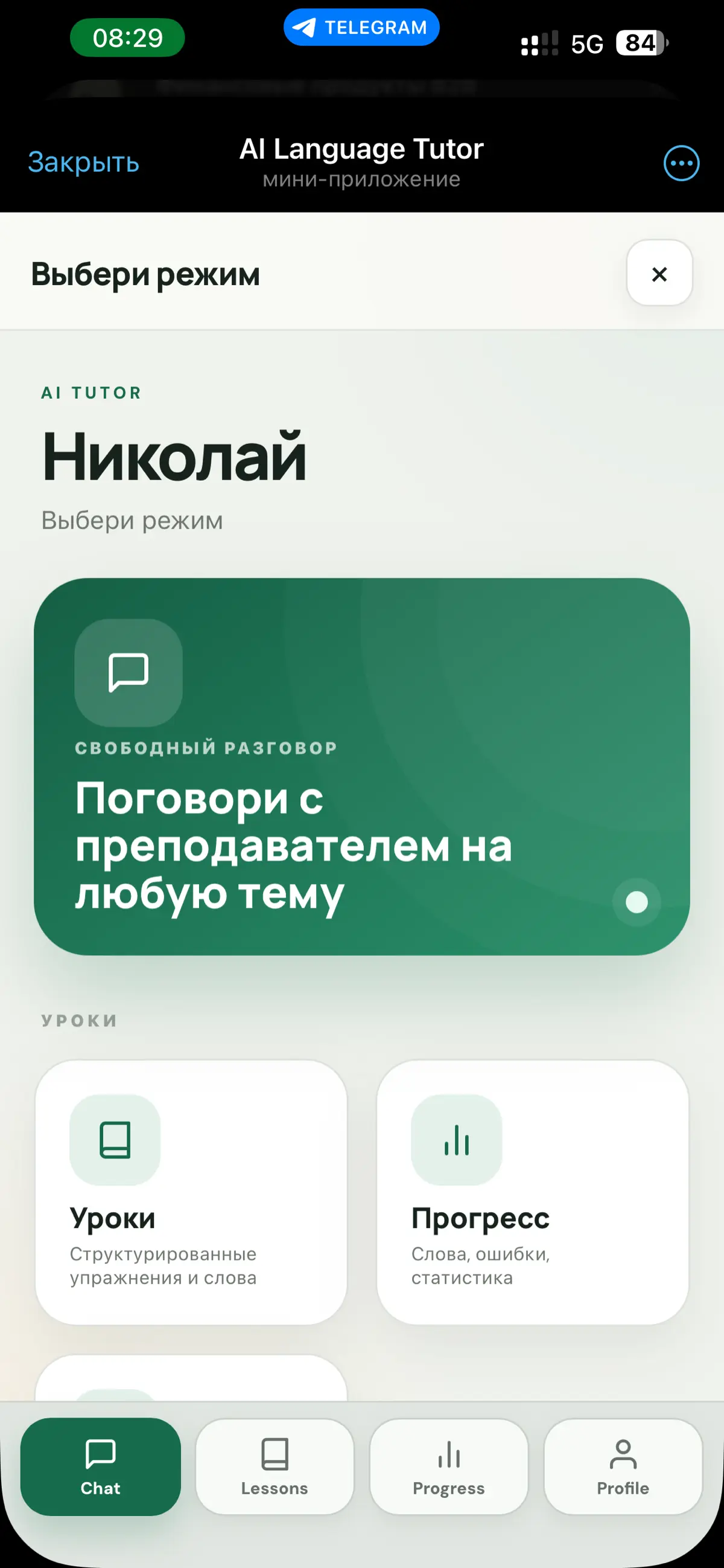 Реальный вайбкодинг или как я решил, что я программист | Сетка — социальная сеть от hh.ru