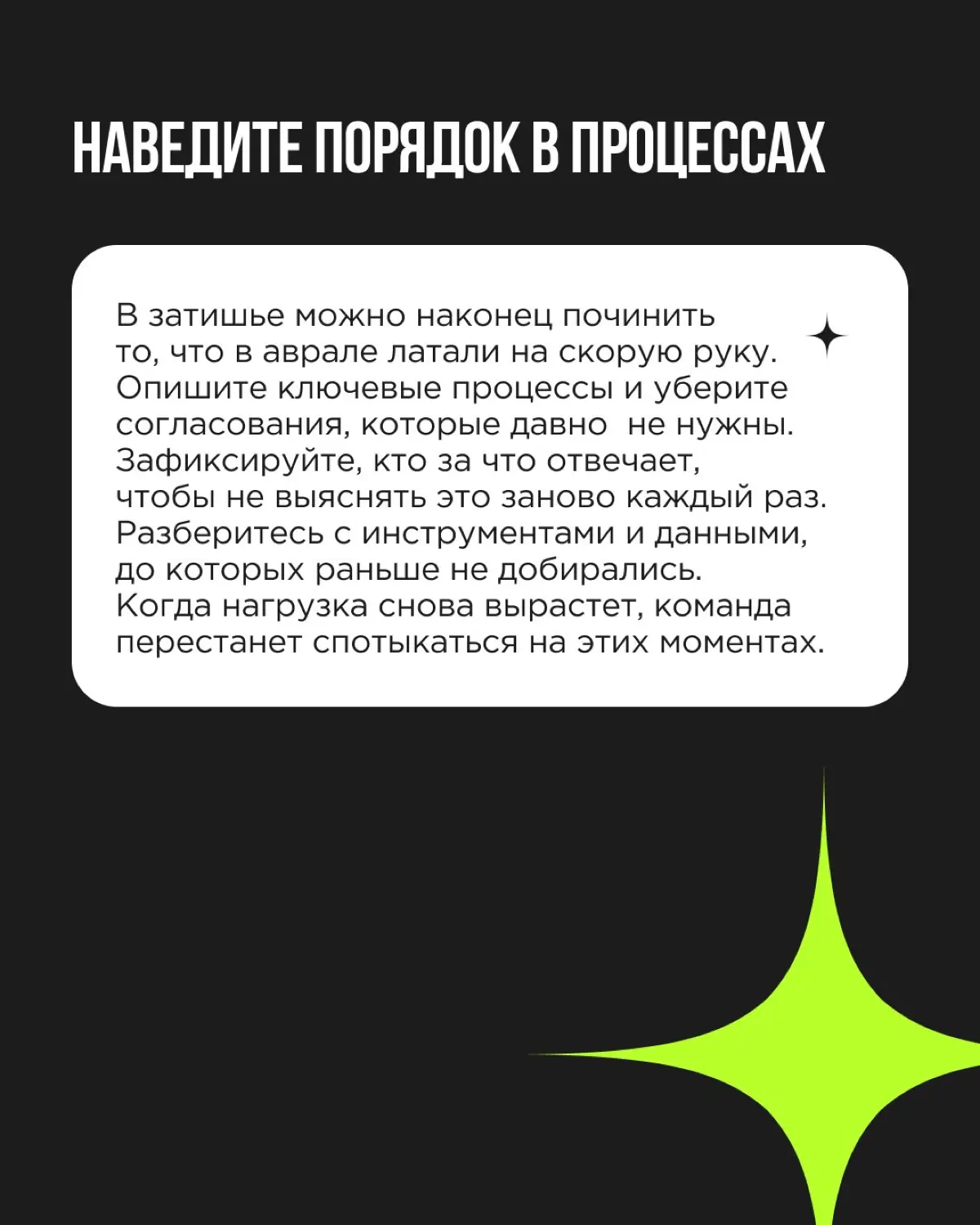 Мы много писали про турбулентность, но этот шторм накрыл не всех. У части компаний сейчас, наоборот, затишье: спрос ровный, пожаров нет, и впервые за долгое время образуется пауза | Сетка — социальная сеть от hh.ru