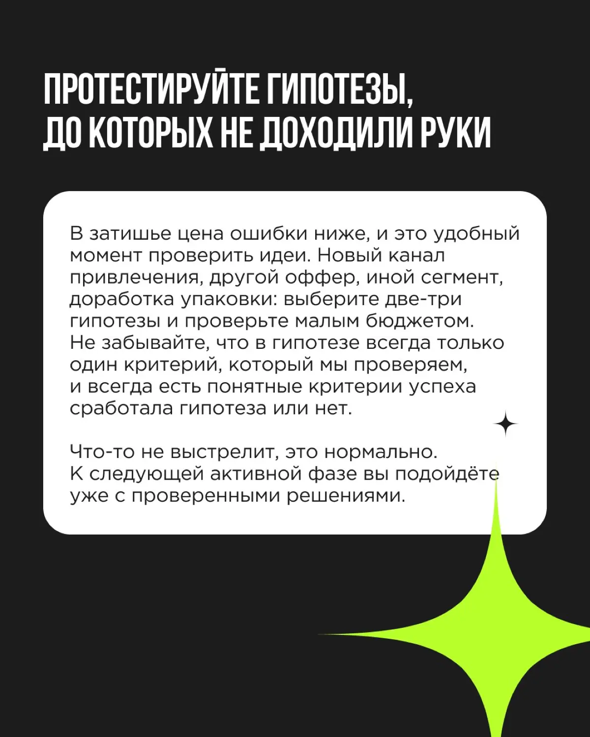 Мы много писали про турбулентность, но этот шторм накрыл не всех. У части компаний сейчас, наоборот, затишье: спрос ровный, пожаров нет, и впервые за долгое время образуется пауза | Сетка — социальная сеть от hh.ru