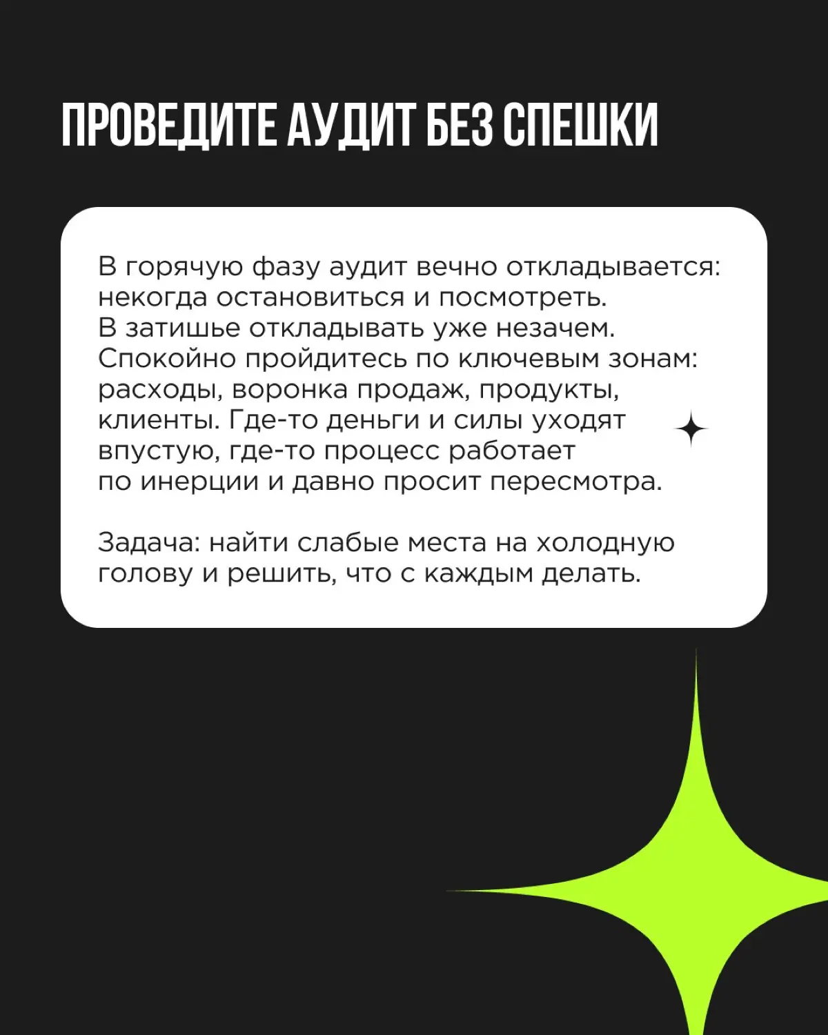 Мы много писали про турбулентность, но этот шторм накрыл не всех. У части компаний сейчас, наоборот, затишье: спрос ровный, пожаров нет, и впервые за долгое время образуется пауза | Сетка — социальная сеть от hh.ru