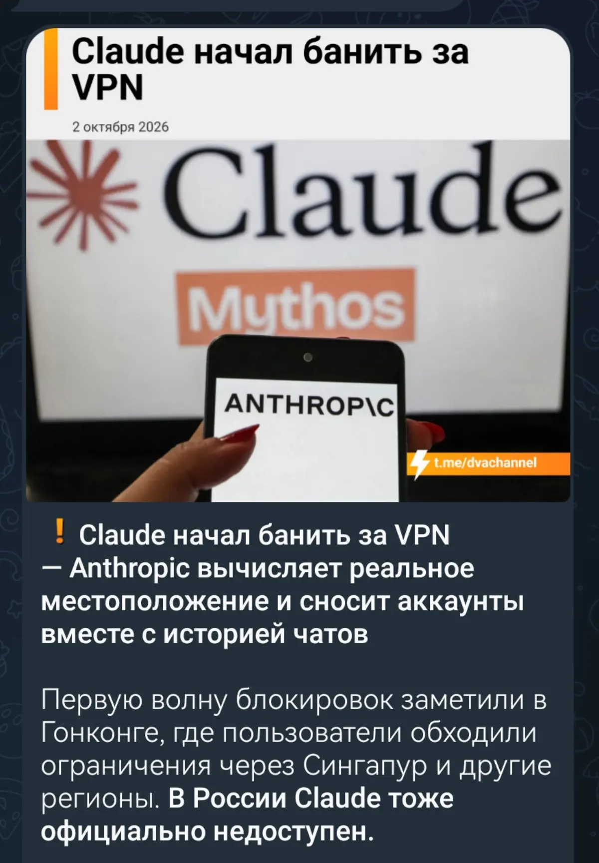 А ведь будет "весело" когда блокирнут :) | Сетка — социальная сеть от hh.ru