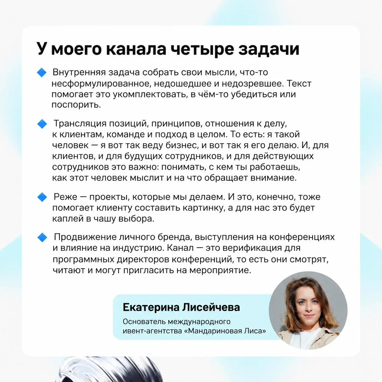 Если не ведёте свой канал — не получаете лидов, нетворкинг и… что ещё в теории? Недавно мы узнали, что большинство в нашем канале всё же ведут каналы | Сетка — социальная сеть от hh.ru