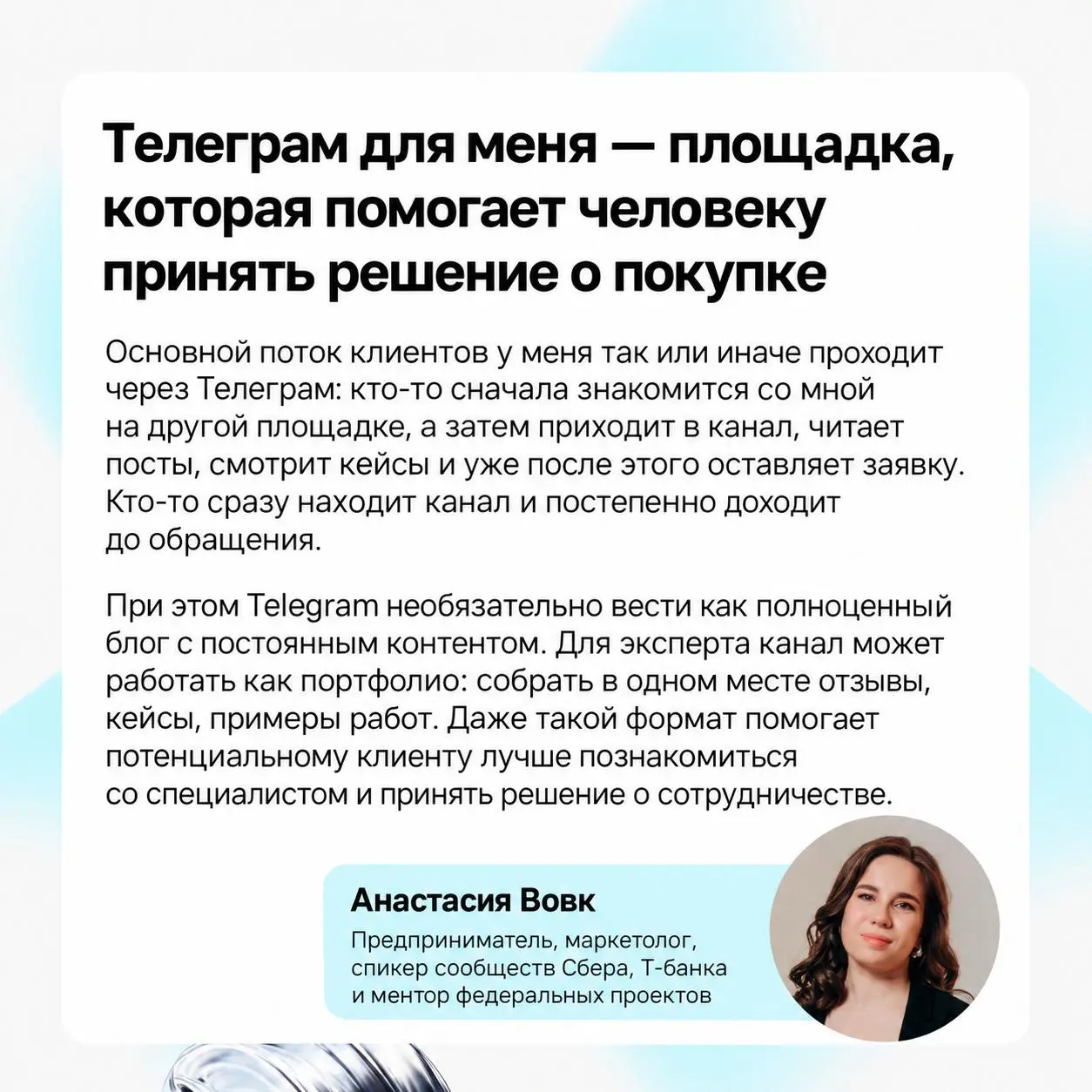 Если не ведёте свой канал — не получаете лидов, нетворкинг и… что ещё в теории? Недавно мы узнали, что большинство в нашем канале всё же ведут каналы | Сетка — социальная сеть от hh.ru
