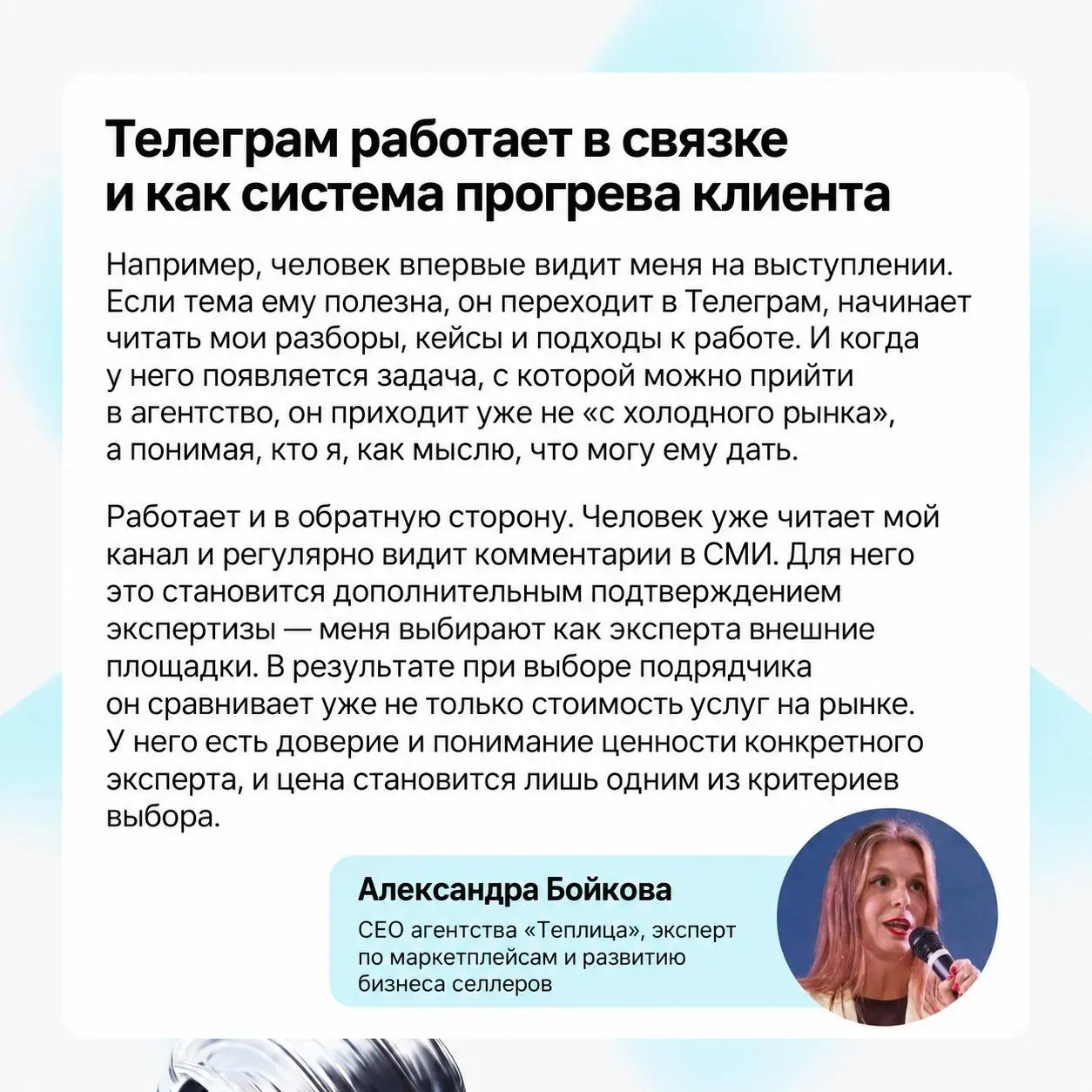 Если не ведёте свой канал — не получаете лидов, нетворкинг и… что ещё в теории? Недавно мы узнали, что большинство в нашем канале всё же ведут каналы | Сетка — социальная сеть от hh.ru