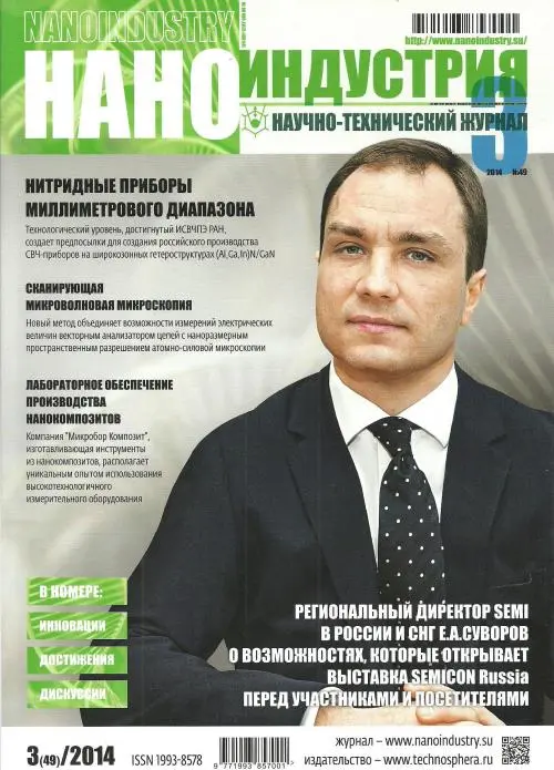Евгений Суворов