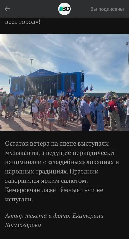 Екатерина Колмогорова