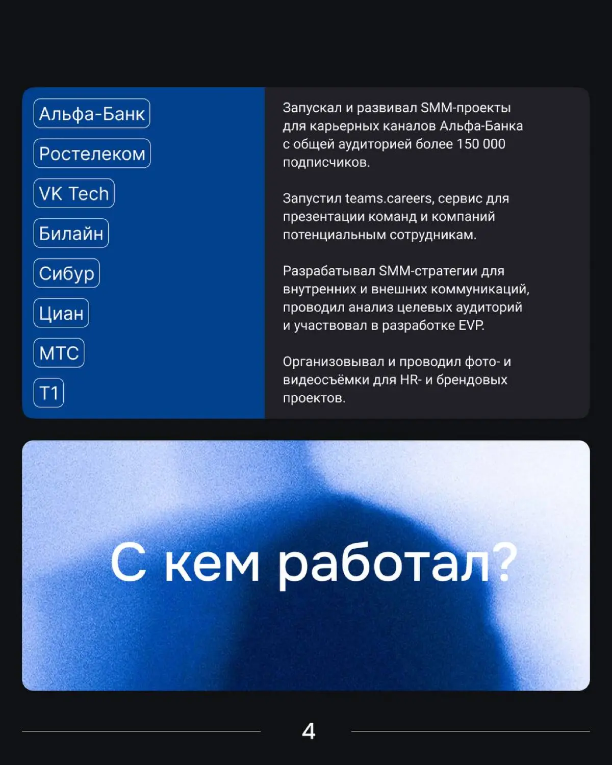 Кажется, пора снова врываться 👀 | Сетка — социальная сеть от hh.ru