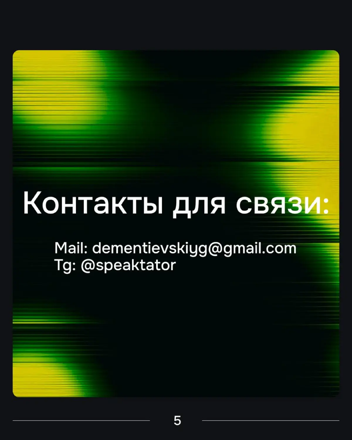 Кажется, пора снова врываться 👀 | Сетка — социальная сеть от hh.ru