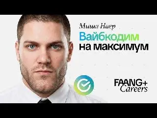 🛠️ Как дизайнер запускает ИИ-продукты
Миша Наер работает в команде экспериментов Сбера, где нужно быстро собирать новые продукты на разных платформах | Сетка — социальная сеть от hh.ru