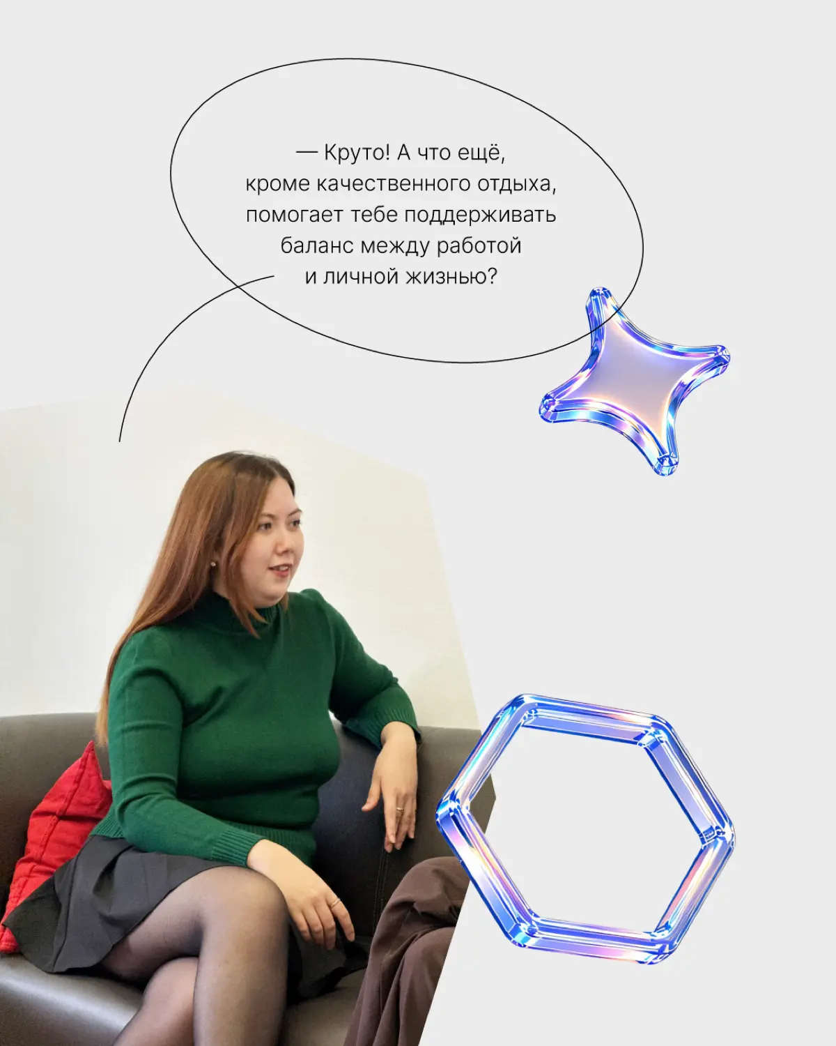 Куда же мы на работе без кофе, да и ещё и осенью? | Сетка — социальная сеть от hh.ru