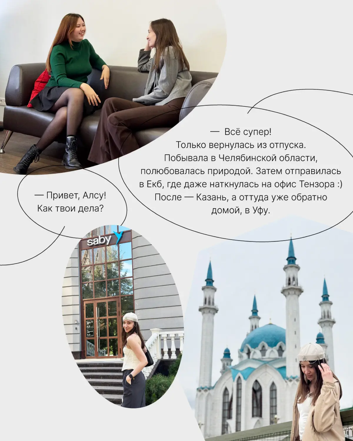 Куда же мы на работе без кофе, да и ещё и осенью? | Сетка — социальная сеть от hh.ru