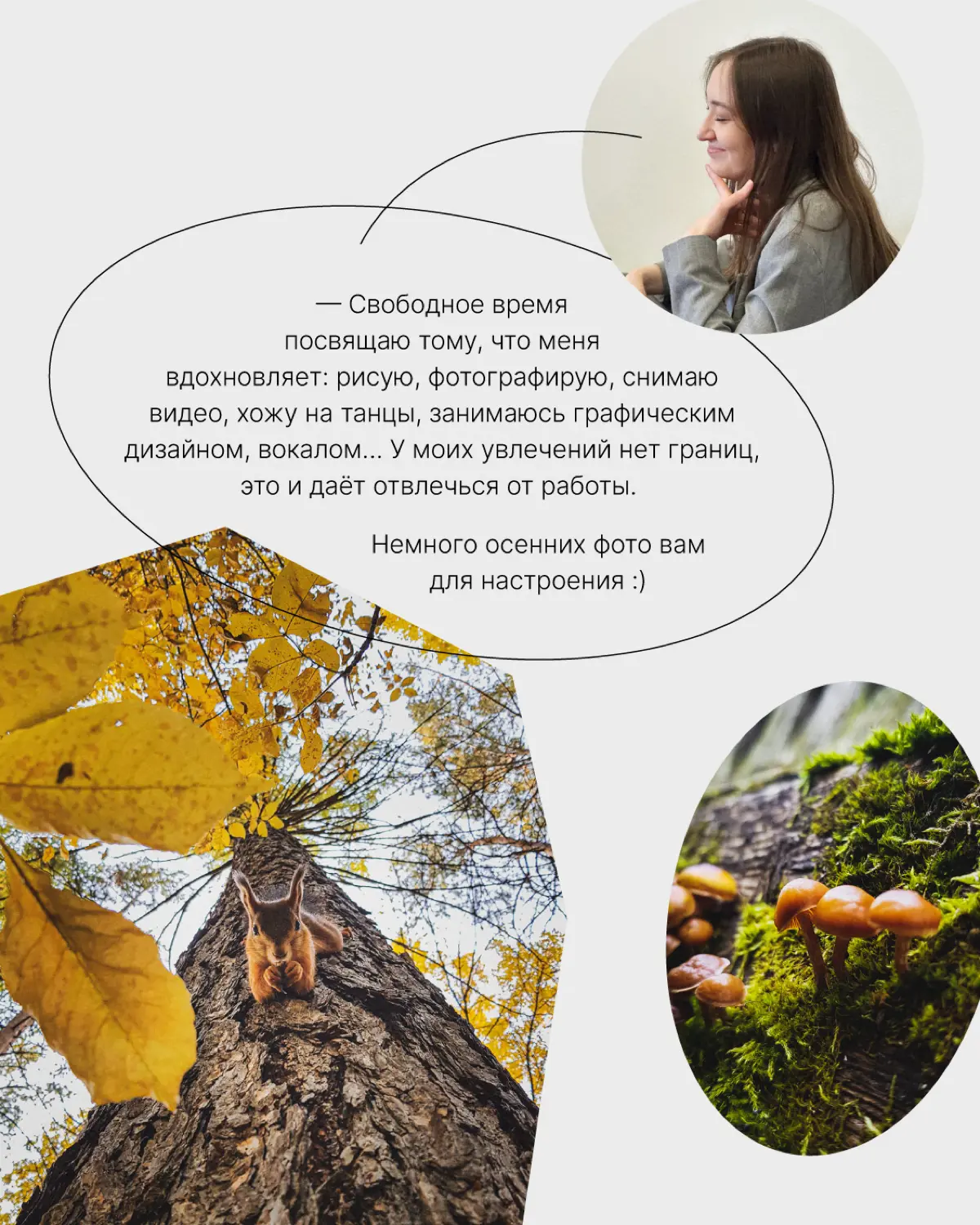 Куда же мы на работе без кофе, да и ещё и осенью? | Сетка — социальная сеть от hh.ru