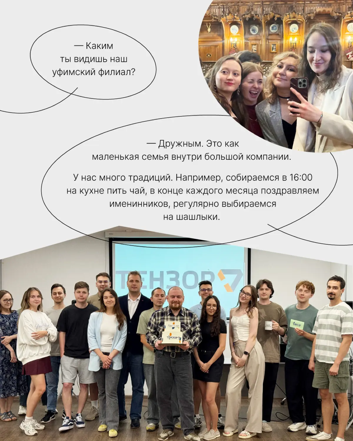 Куда же мы на работе без кофе, да и ещё и осенью? | Сетка — социальная сеть от hh.ru