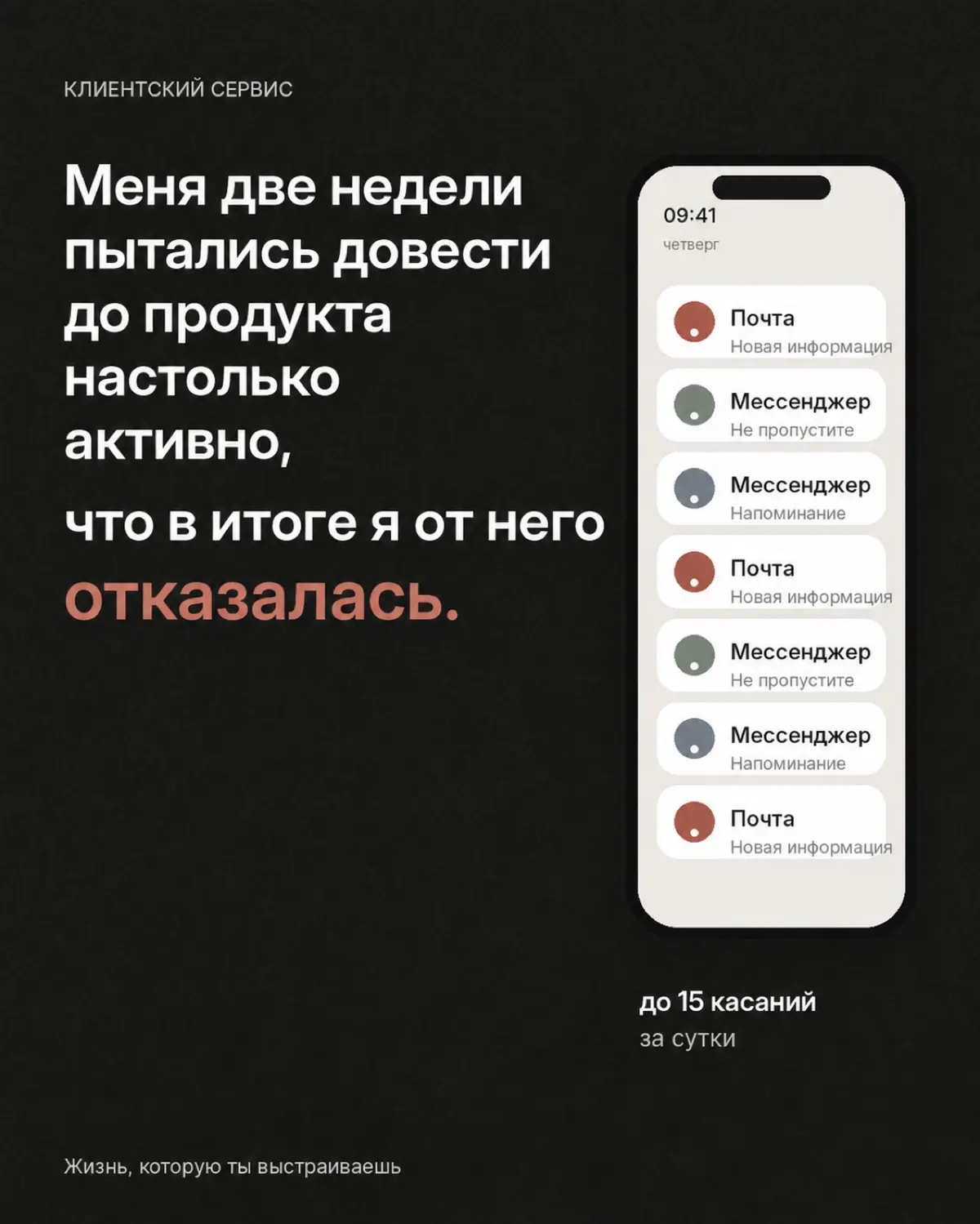 Неочевидная потеря клиента | Сетка — социальная сеть от hh.ru