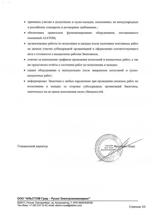 Роман Федькин