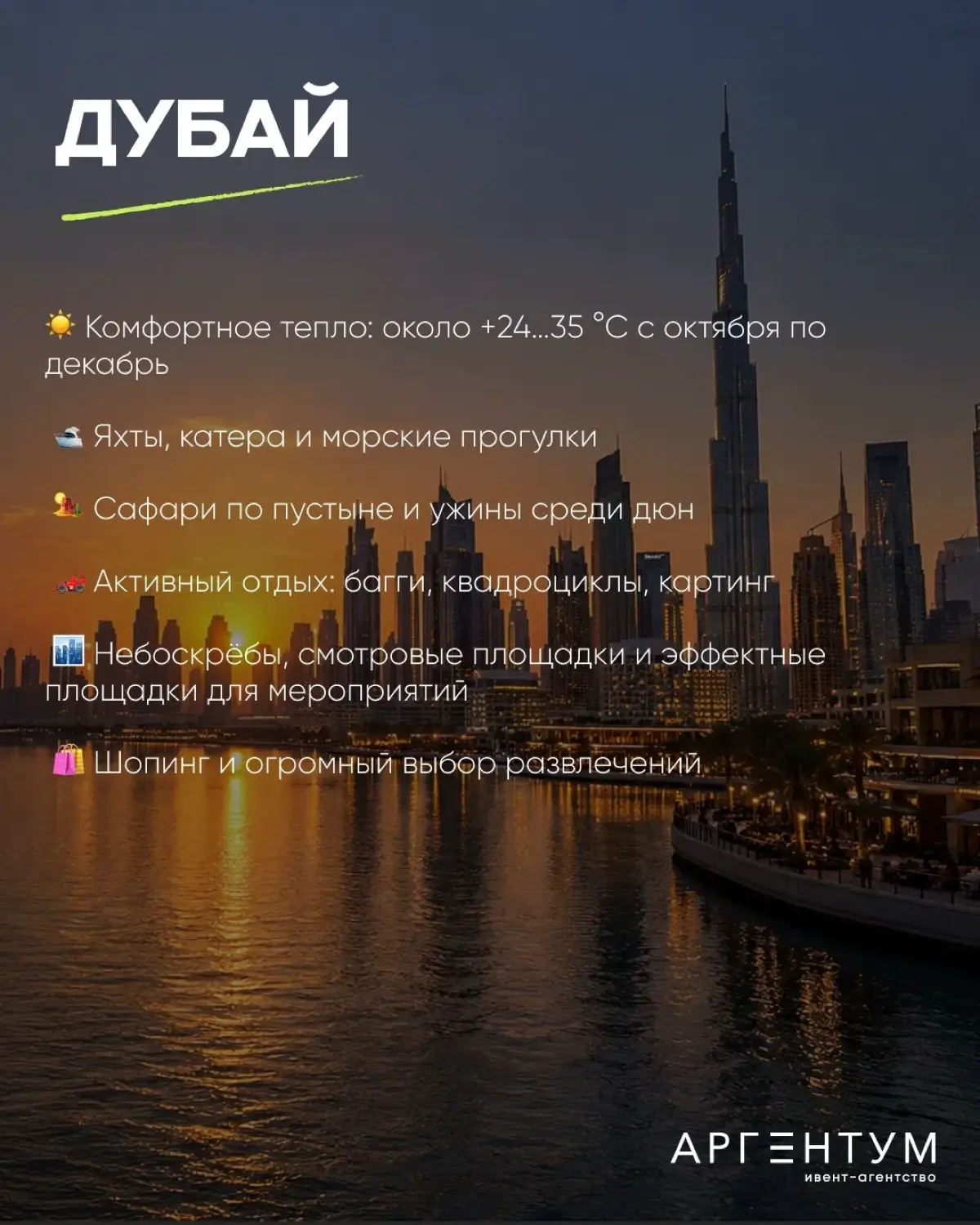 6 направлений для корпоративных поездок | Сетка — социальная сеть от hh.ru