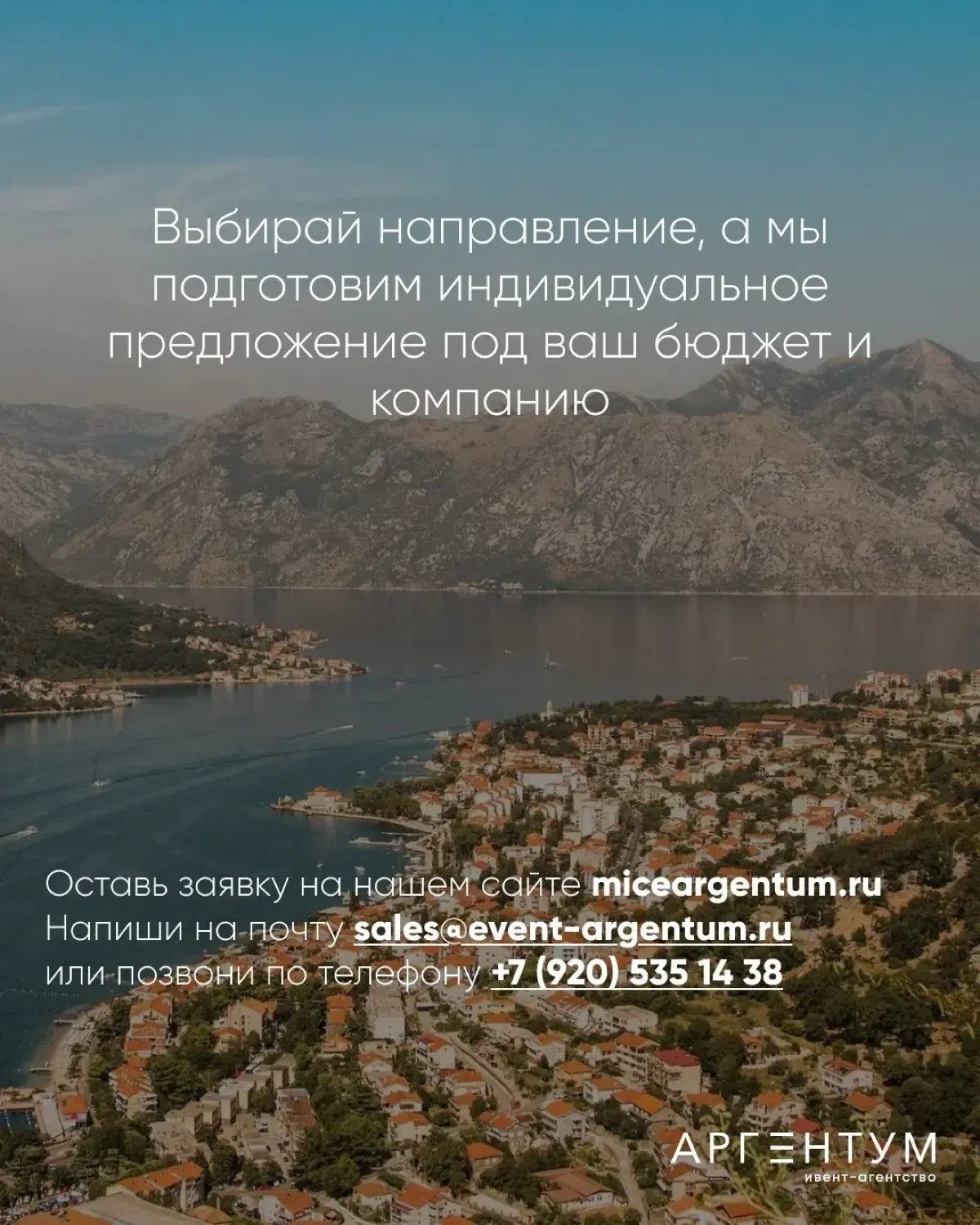 6 направлений для корпоративных поездок | Сетка — социальная сеть от hh.ru