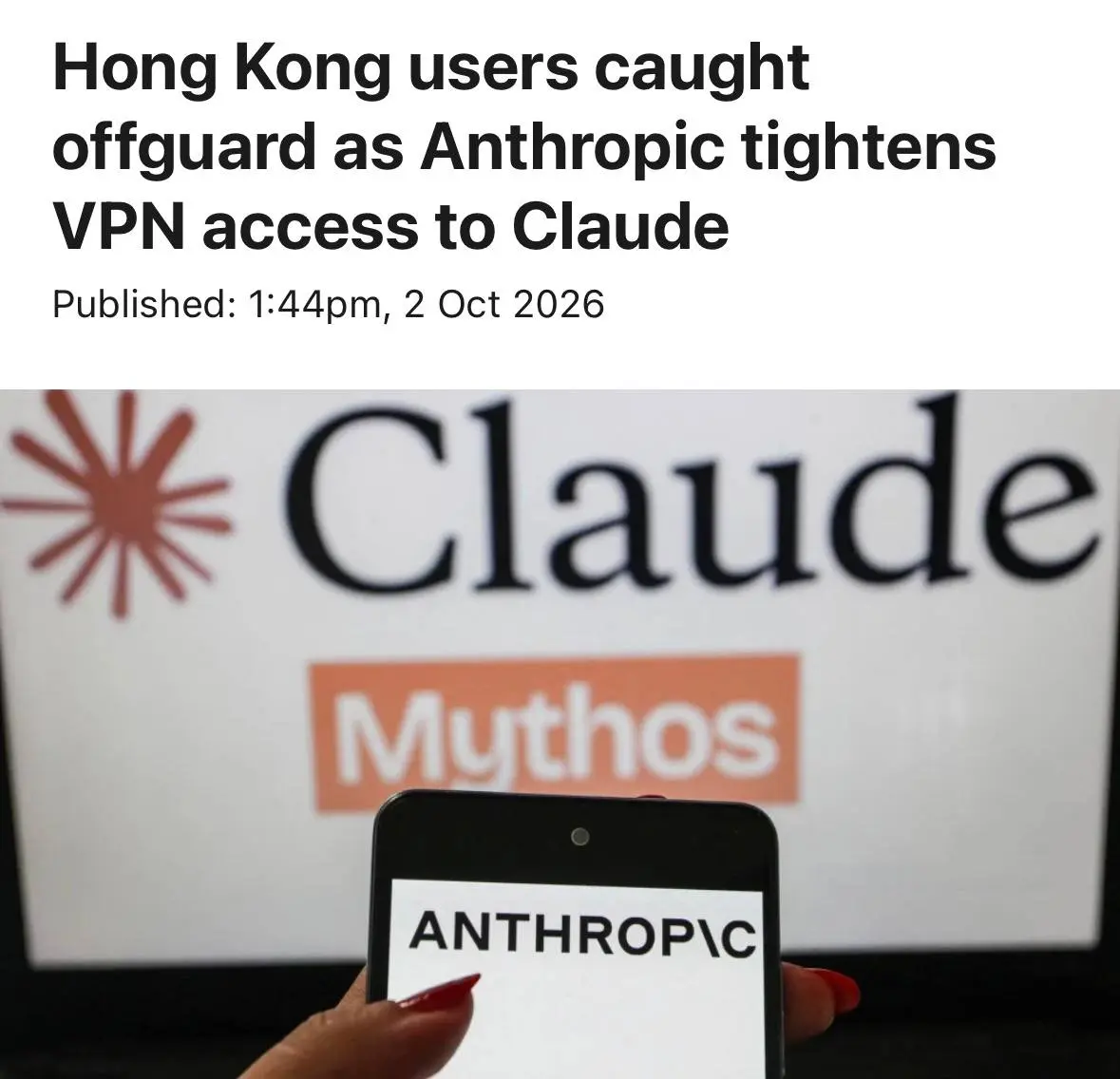 ⚡️Claude начал банить за VPN — Anthropic теперь определяет реальное положение пользователя и блокирует аккаунт со всей историей чата | Сетка — социальная сеть от hh.ru