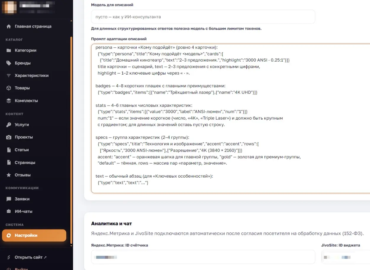 Зачем нужен ИИ микробизнесу. Личный пример | Сетка — социальная сеть от hh.ru