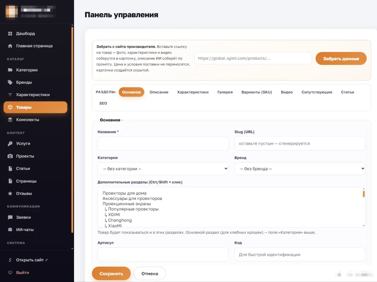 Зачем нужен ИИ микробизнесу. Личный пример | Сетка — социальная сеть от hh.ru