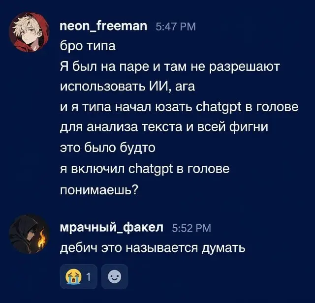 Подпишись, если 'Асэп' вызывает нервный смех 😎 | Сетка — социальная сеть от hh.ru