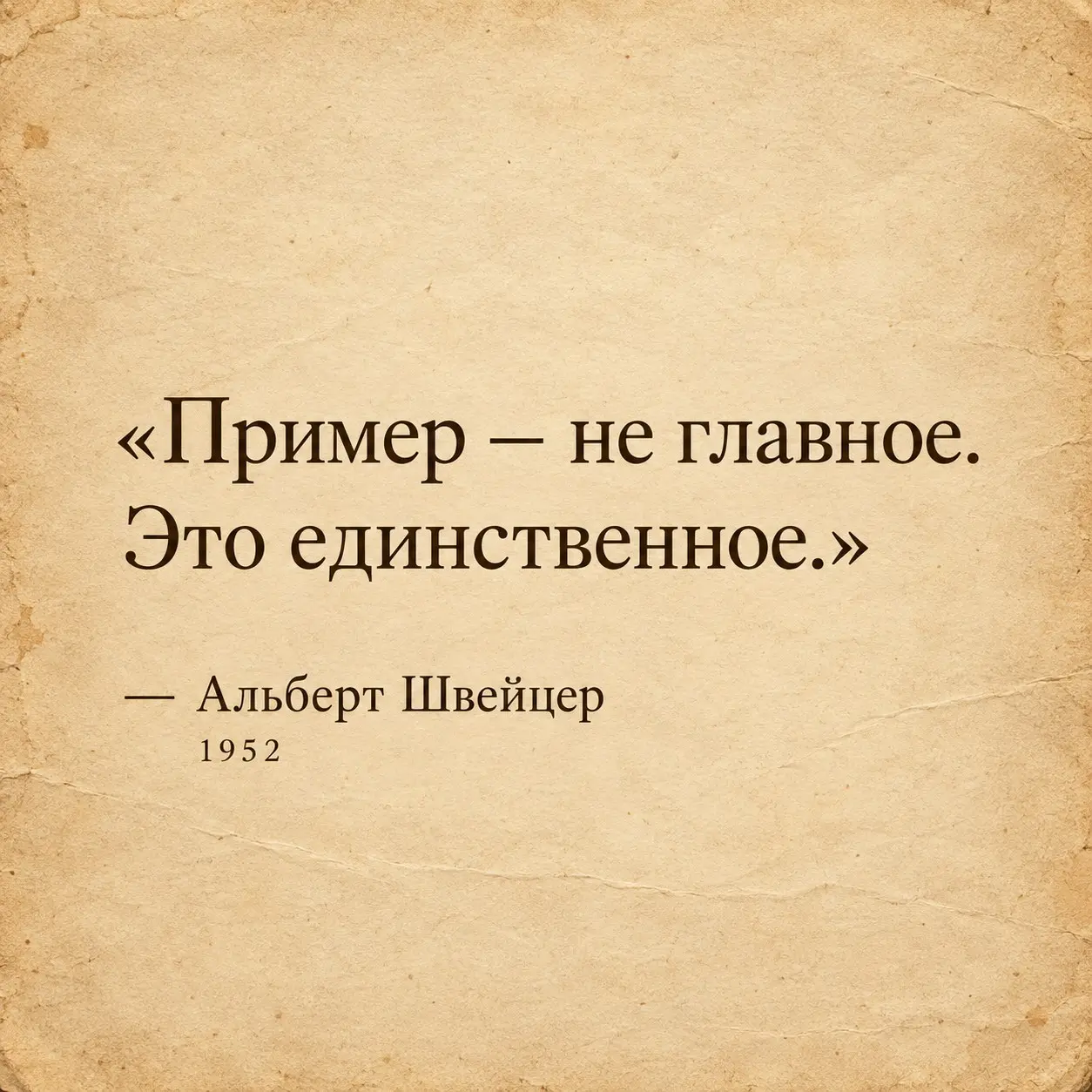 Цитата на сегодня.
Не благодари. Сочтёмся. | Сетка — социальная сеть от hh.ru