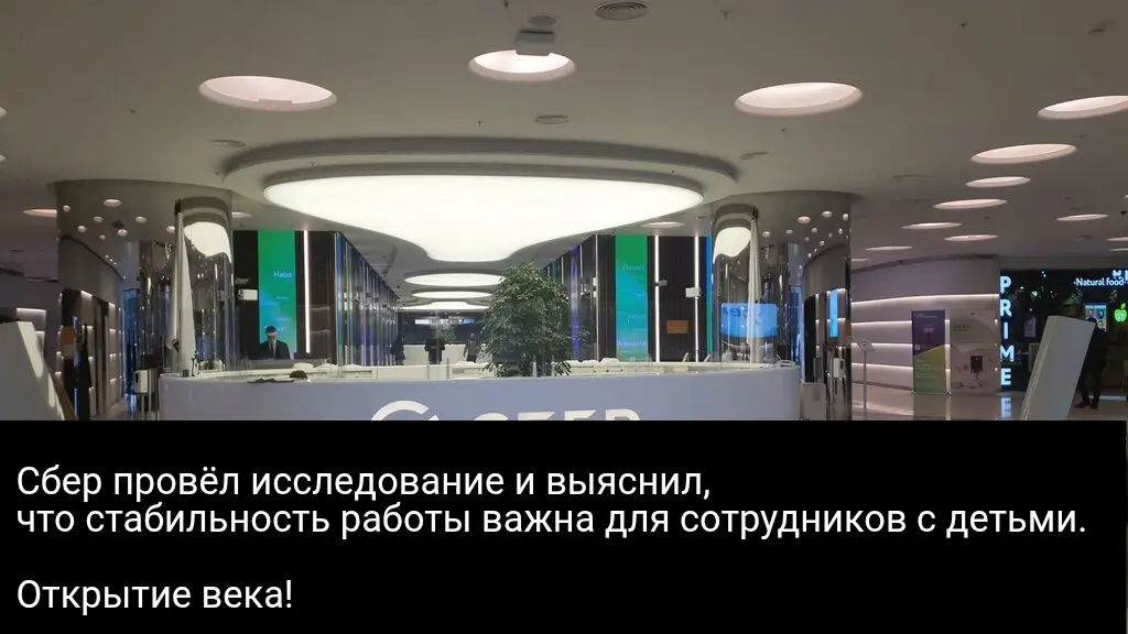 Открытие века | Сетка — социальная сеть от hh.ru