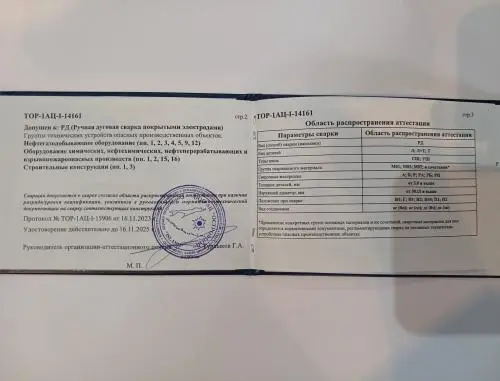 Руслан Здор