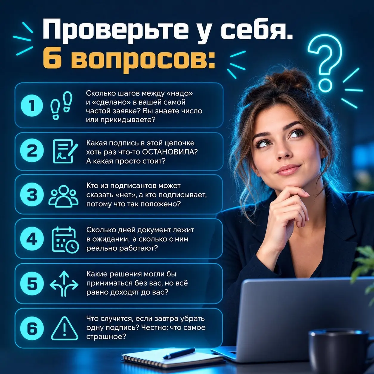 Подпись на стул | Сетка — социальная сеть от hh.ru