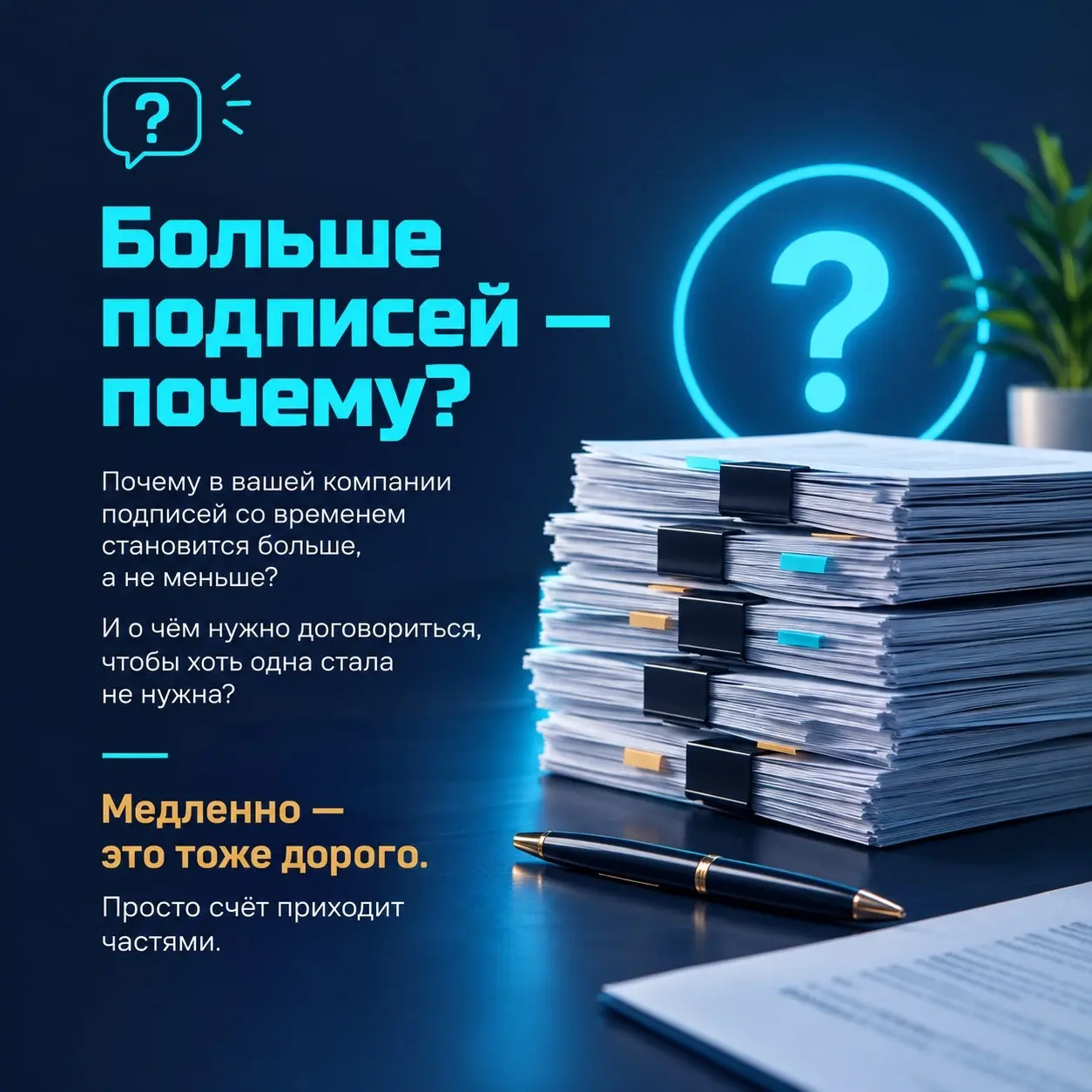Подпись на стул | Сетка — социальная сеть от hh.ru