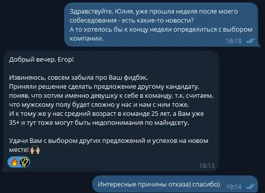 Начинаем утро с кринжа | Сетка — социальная сеть от hh.ru