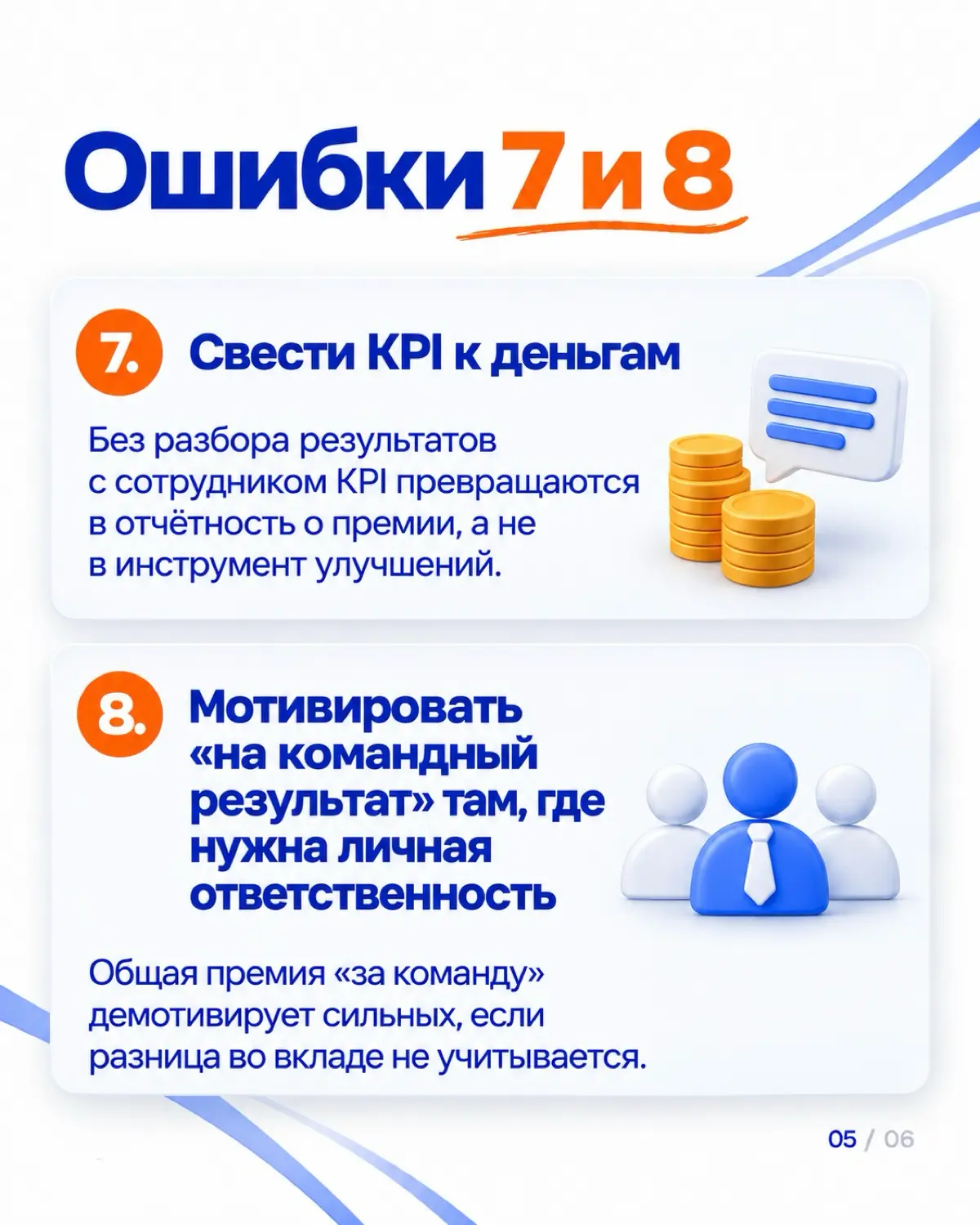HR, разработайте KPI для всех отделов | Сетка — социальная сеть от hh.ru