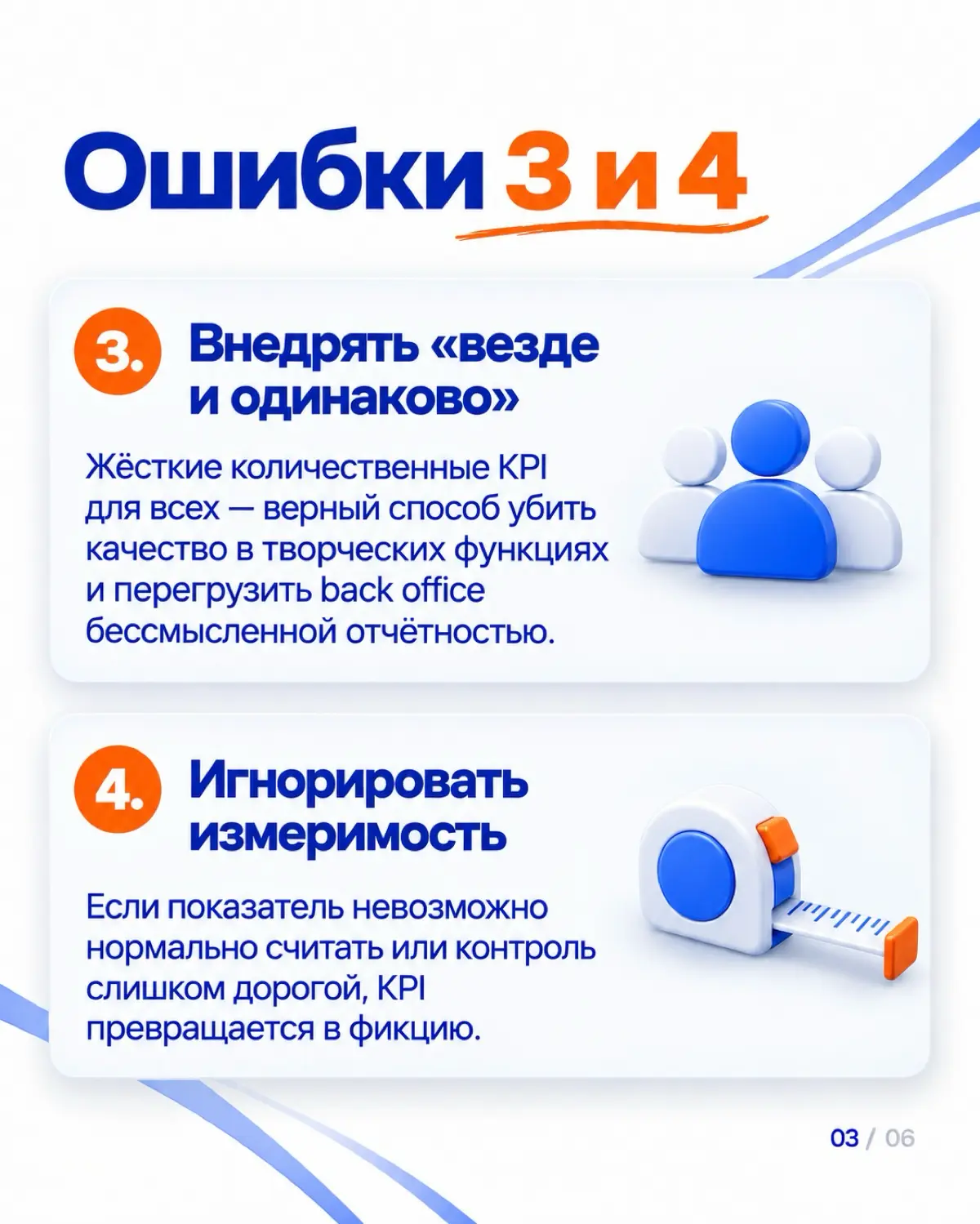 HR, разработайте KPI для всех отделов | Сетка — социальная сеть от hh.ru