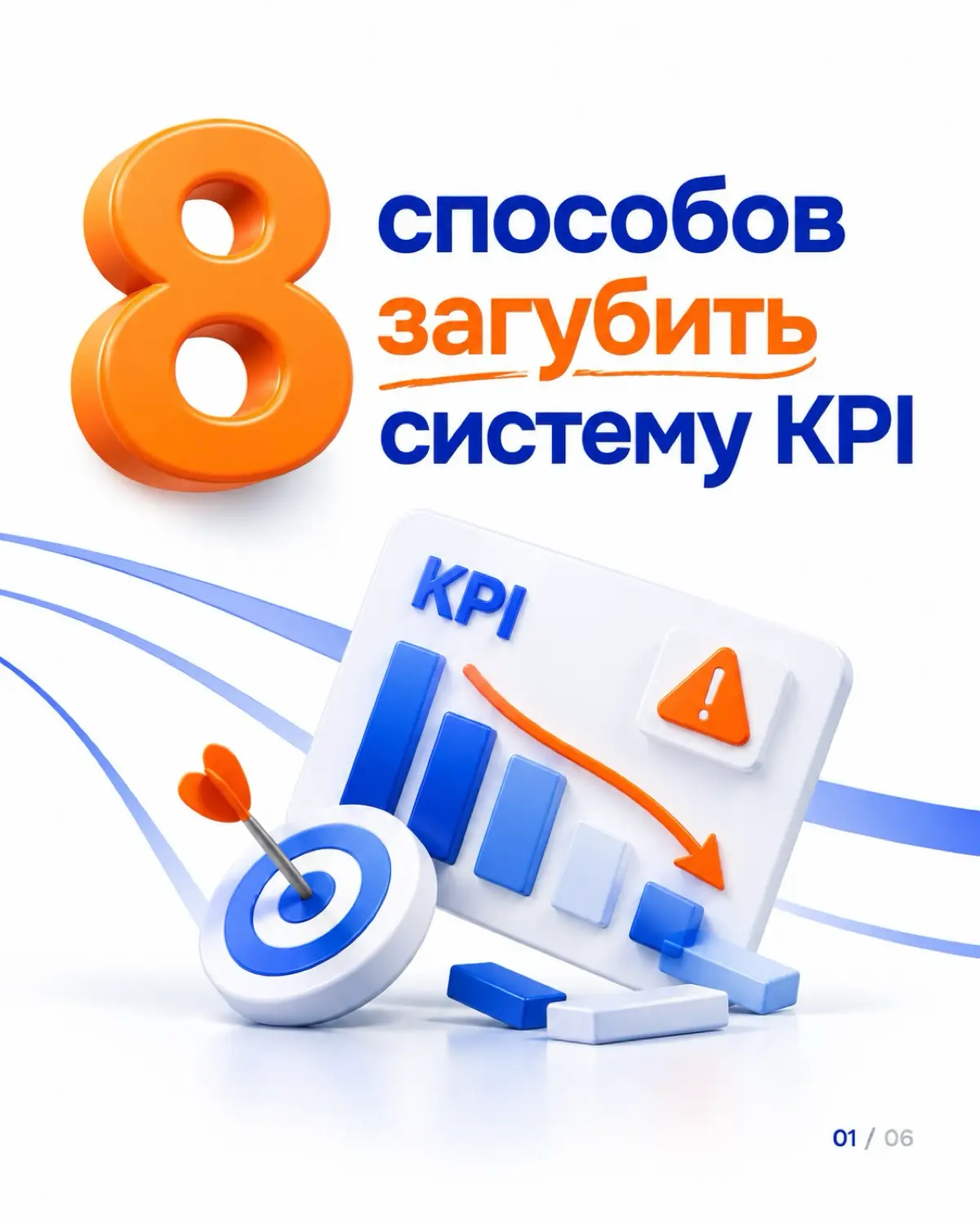 HR, разработайте KPI для всех отделов | Сетка — социальная сеть от hh.ru