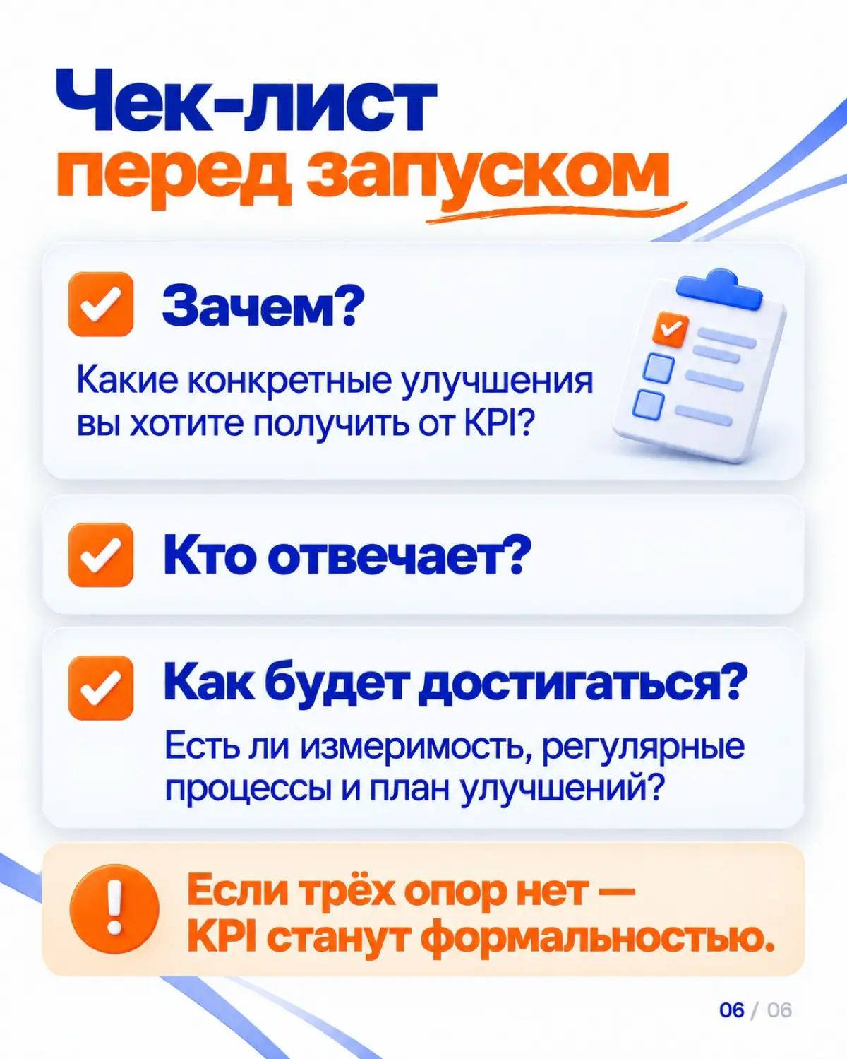 HR, разработайте KPI для всех отделов | Сетка — социальная сеть от hh.ru