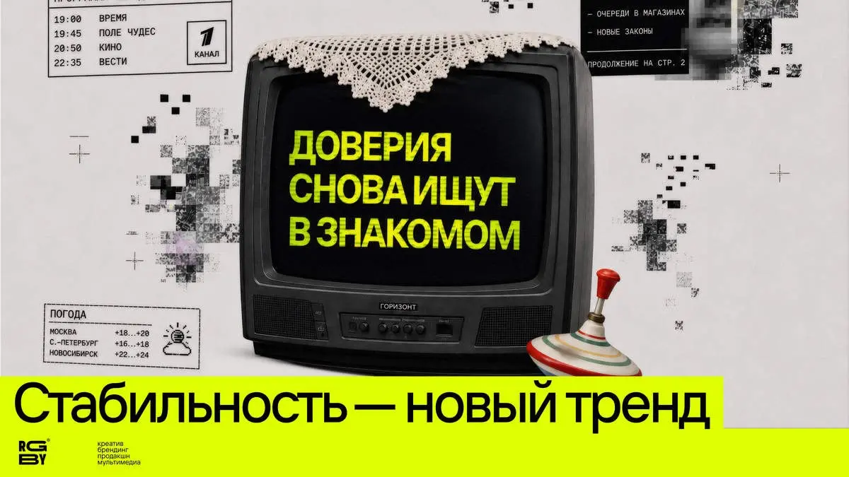 «Несрочные новости»
Коллеги, думаем добавить новый формат, типа редакторской колонки, такие «несрочные новости» с нашим комментарием на основе тех или иных инфоповодов:
Треть брендов, пришедших на ТВ ... | Сетка — социальная сеть от hh.ru