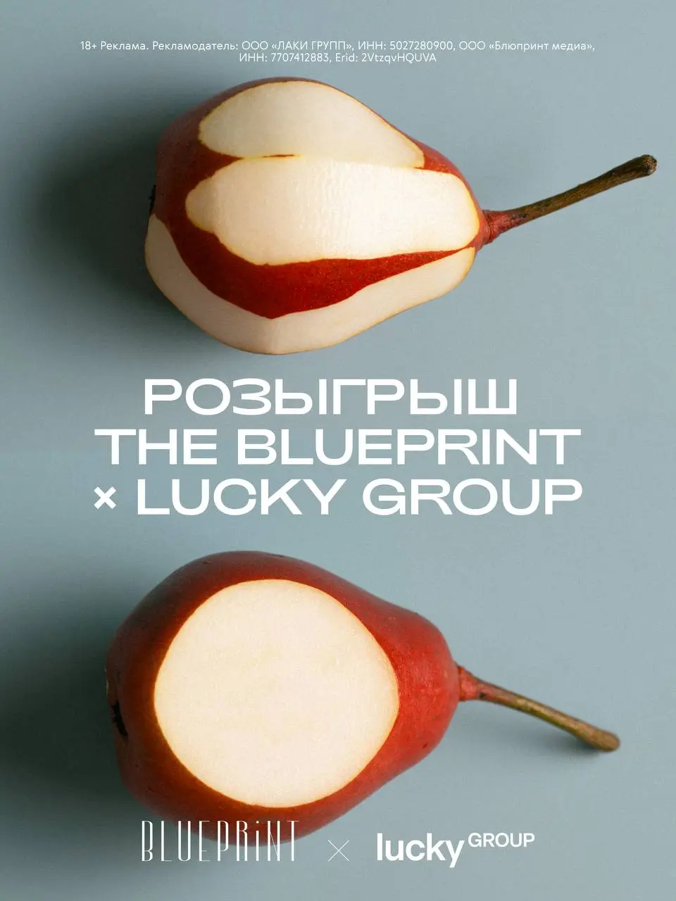 ⚡️ Розыгрыш The Blueprint х Lucky Group
На этот раз вместе с Lucky Group дарим 2 билета на мастер-класс с шеф-поваром Евгением Александровым и гастрожурналистом Иваном Глушковым в рамках проекта Meet ... | Сетка — социальная сеть от hh.ru