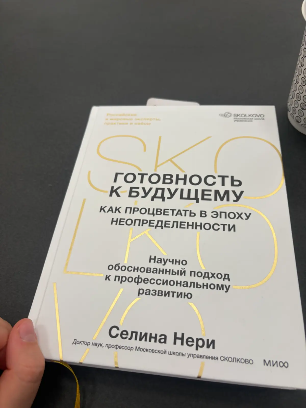 А вы готовы к будущему? | Сетка — социальная сеть от hh.ru