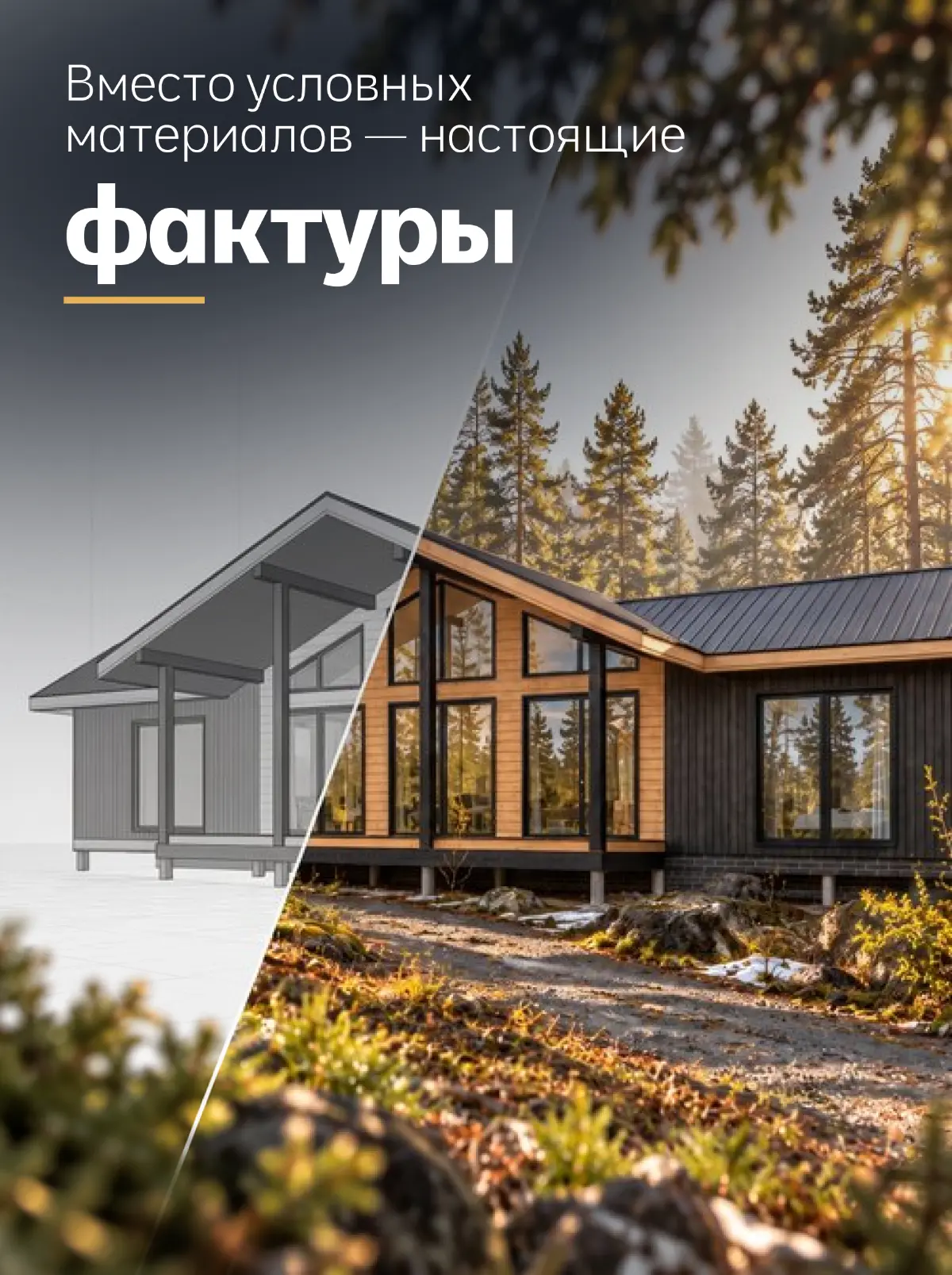 AI позволяет превратить техническую 3D-модель или простой исходник из программы проектирования в полноценный рекламный визуал — без создания классического 3D-рендера | Сетка — социальная сеть от hh.ru