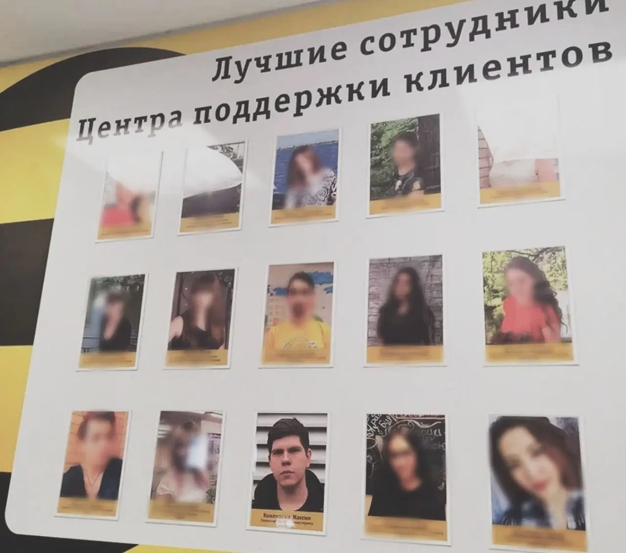 8 лет назад пришел в поддержку на подработку. Затянулось :) | Сетка — социальная сеть от hh.ru