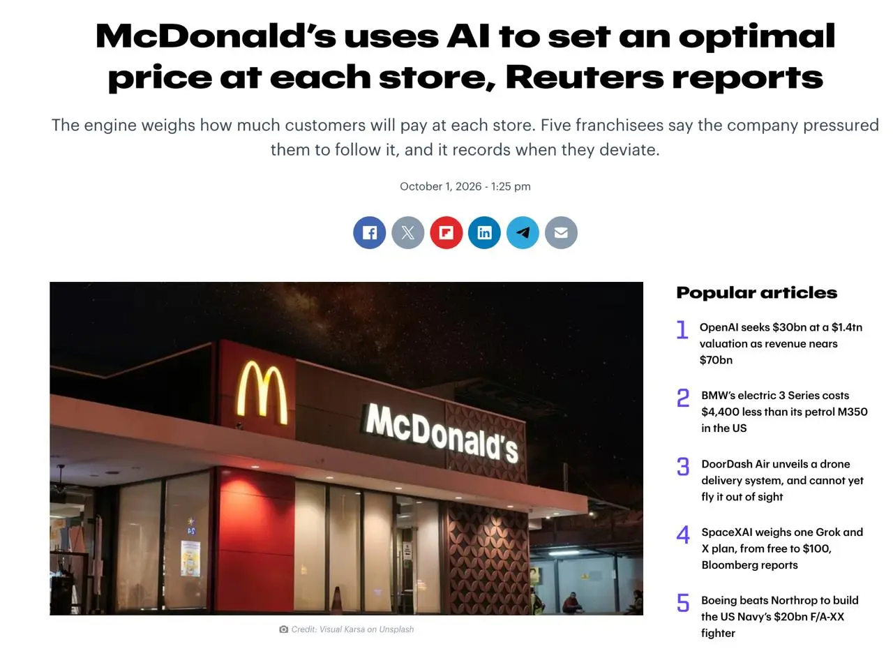 McDonald's манипулирует ценами на бургеры с помощью ИИ.
ИИ компании изучает заказы 13 000 ресторанов и меню Wendy's, Burger King и Chick-fil-A, а затем считает самую оптимальную цену для каждой точки | Сетка — социальная сеть от hh.ru
